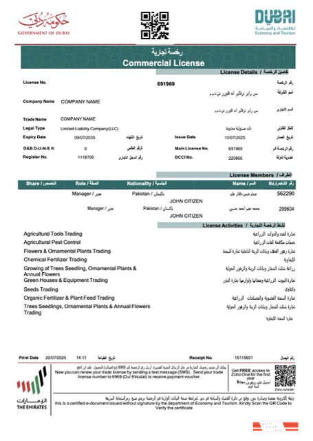 UAE Dubai commercial license Word and PDF template, version 2